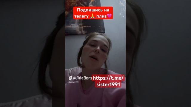 Поддержите подпиской пожалуйста 🙏 #рекомендации #хочуврекомендации #реки #short #shorts #tiktok