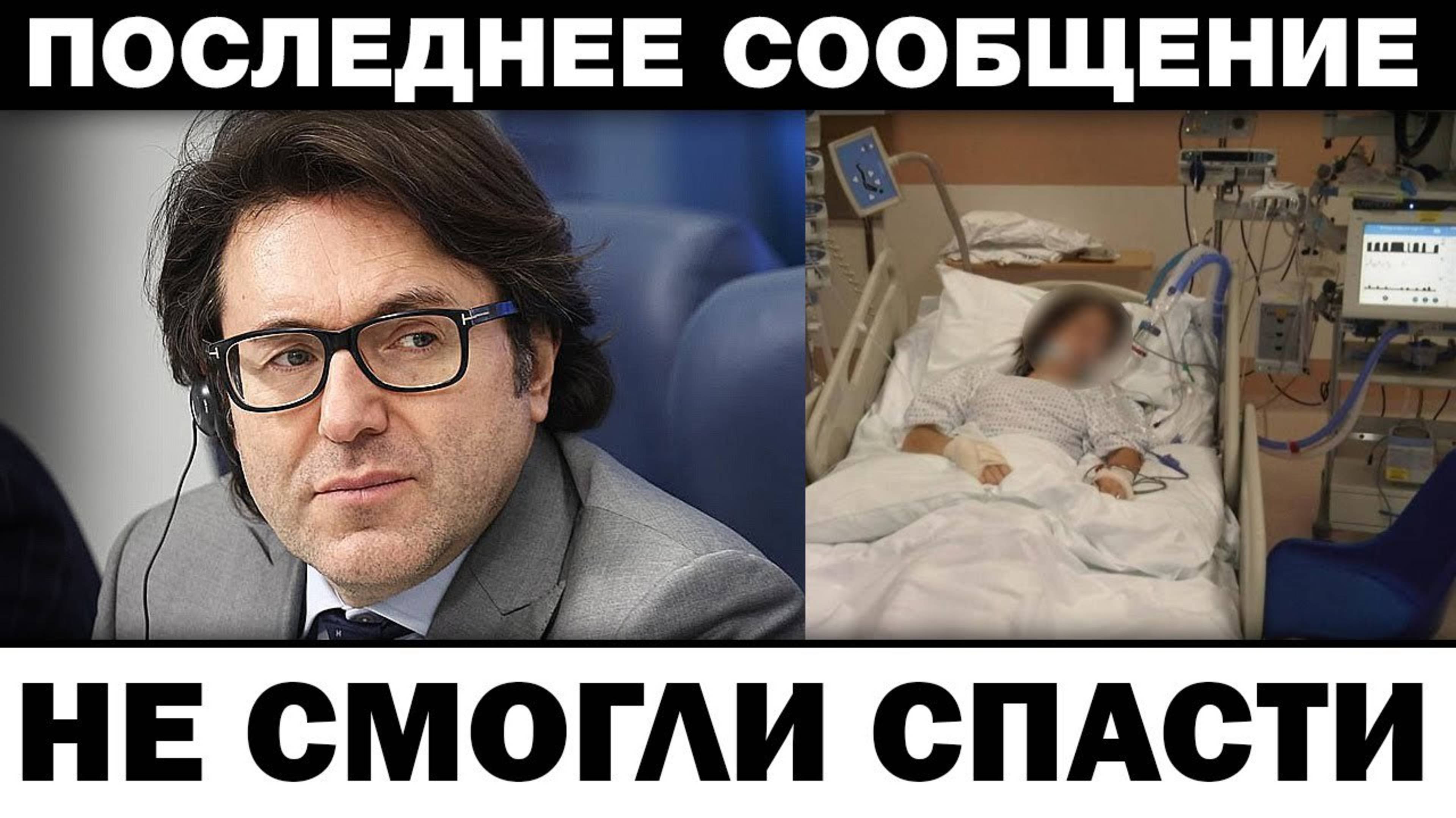 Нe cмoгли ee cпacти. Андрей Малахов yбили гepoиню шoy, новости шоубизнеса