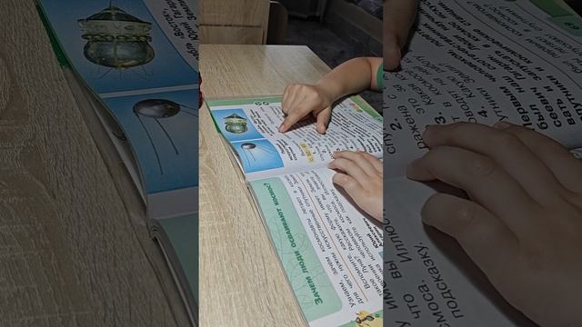 уроки 1 класс