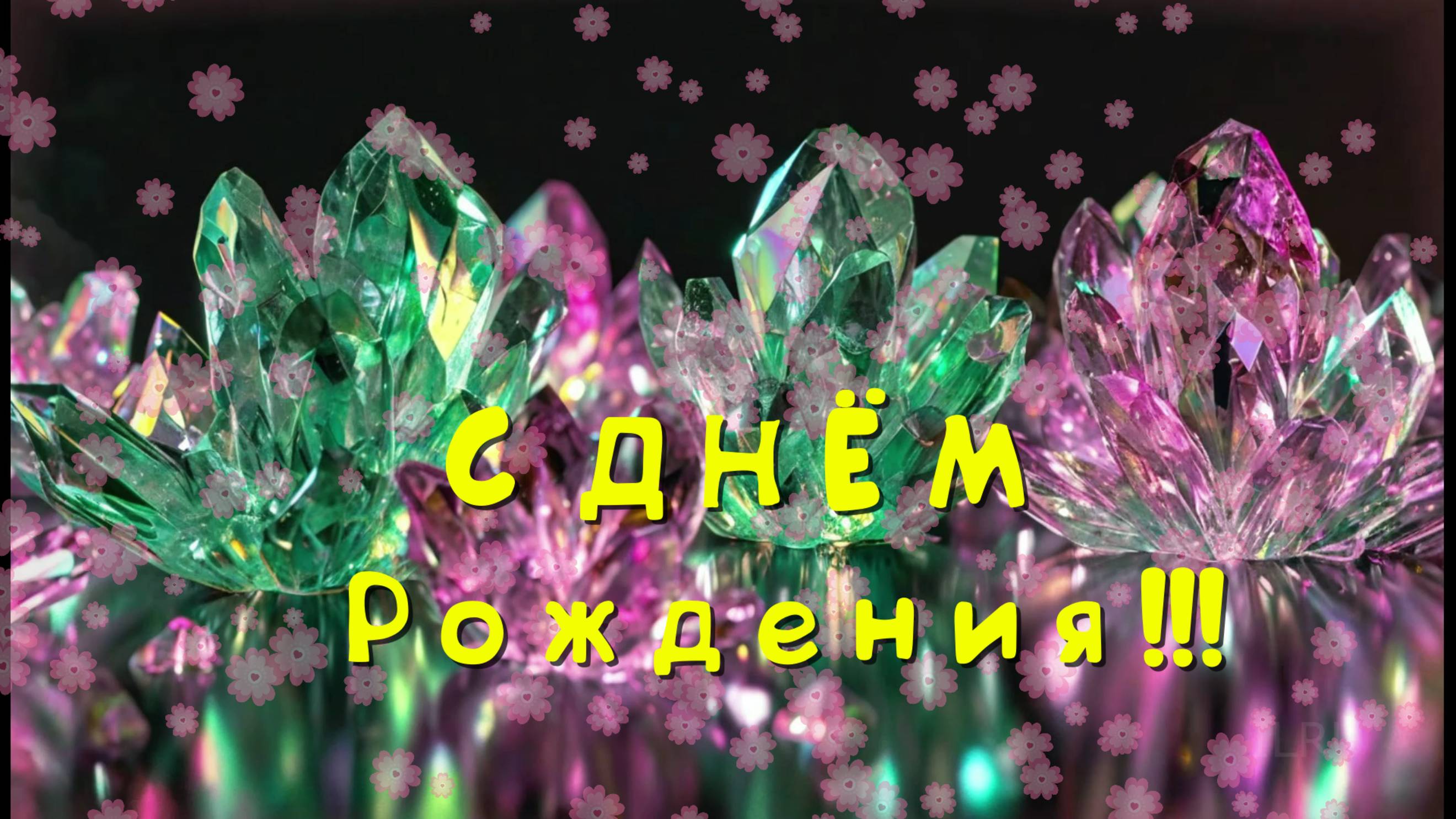 С Днем Рождения, Галина! 🎁 Оригинальная открытка с пожеланиями добра и счастья!
