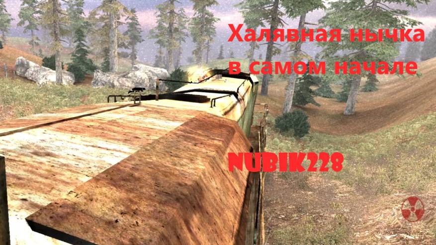 Нычки в сталкере.Артефакт+обрез в самом начале.Кордон.Nubik228
