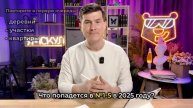 Прогноз на ОГЭ по математике 2025, что будет на реальном экзамене? | Умскул