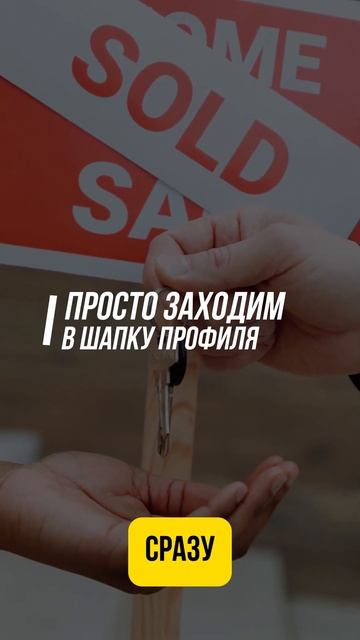 Крипто Сквиз Ответ на Твои Вопросы о Прибыли!