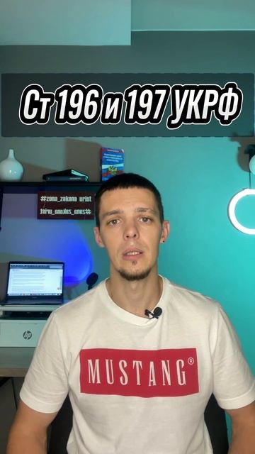 Срок за преднамеренное банкротство! #юрист #советы #би?