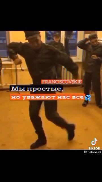 суета