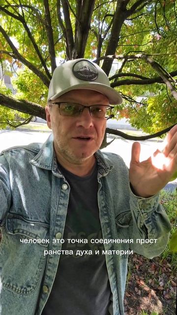 откуда проблемы человека