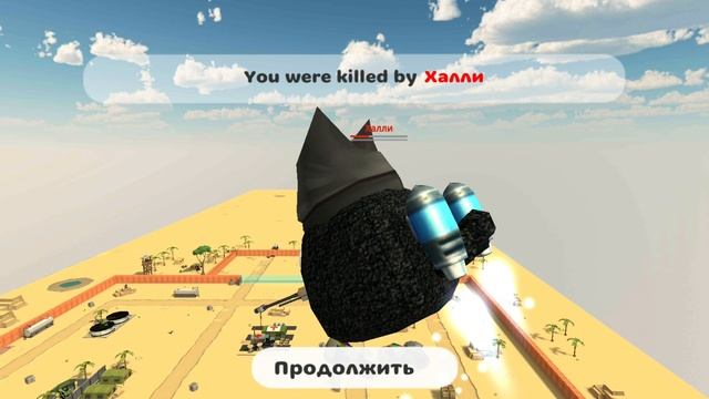 Был на сходке у халли