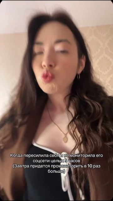 Мы или не мы?