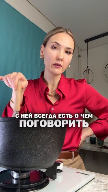 Работающая женщина!