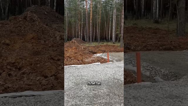 Строительные новости из поселка Заповедник! 🔨