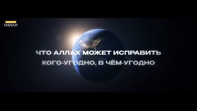 Аллах исправит Махди за одну ночь!