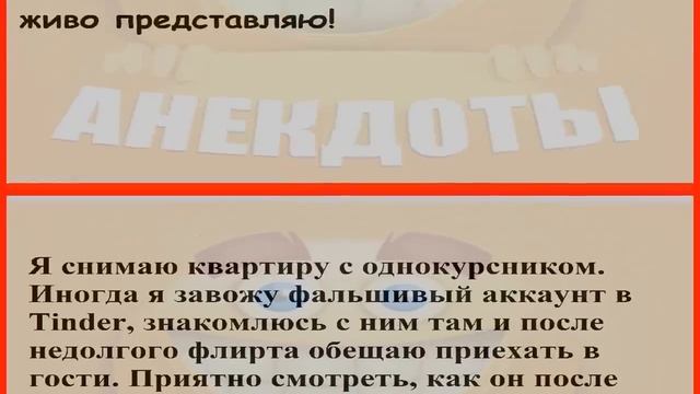 СМЕШНЫЕ ИСТОРИИ – реальные случаи, в которые сложно поверить! 🙈🔥