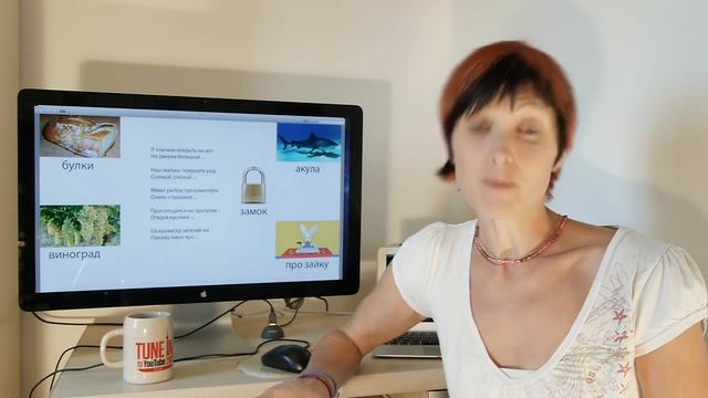 Учимся читать. Раннее развитие для детей.