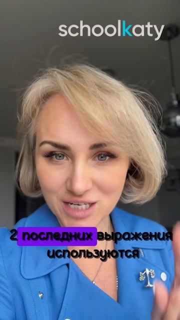 Когда происходит что-то очень крутое