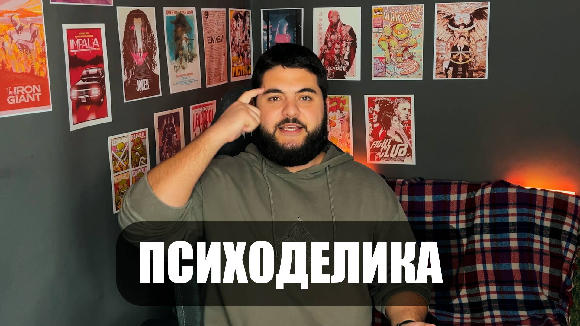 ЭТО ОЧЕНЬ СТРАННОЕ КИНО, НО...