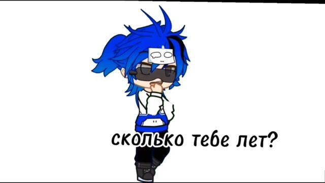 ?