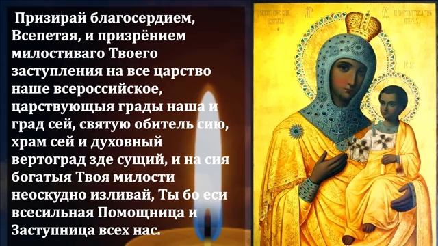 14 мая Преполовение Пятидесятницы СКАЖИ БОГОРОДИЦЕ, ВСЕ СРАЗУ СБУДЕТСЯ! Сильная Молитва Богородице!