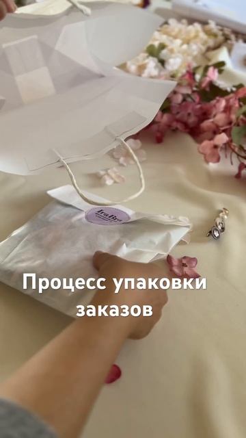 Шью нижнее белье ручной работы
