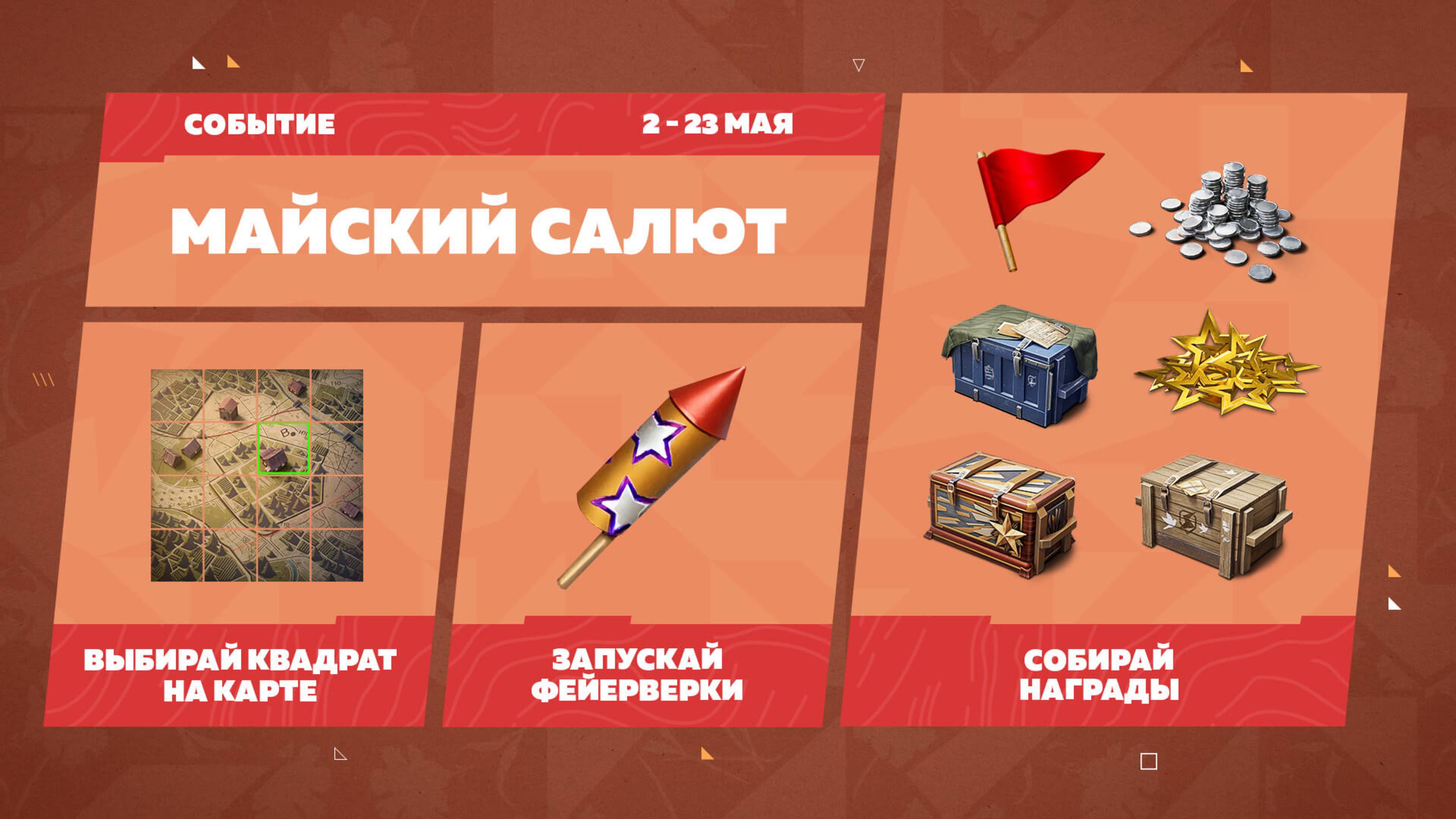 LIVE: по Танкам Блиц (Танки блиц |Tanks Blitz)