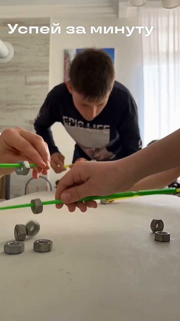 Успей за минуту 10+ на день рождения Севастополь