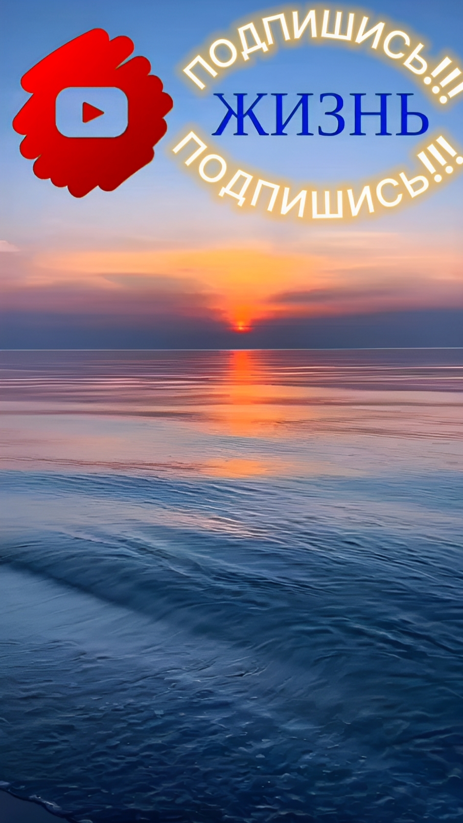 🙌Подписывайтесь🙌Помощь каналу:+➐➐➐➎➎➌➍➊➍➐➑ 🅷🅰🅻🆈🅺 🅱🅰🅽🅺 #море #красота #природа.mp4