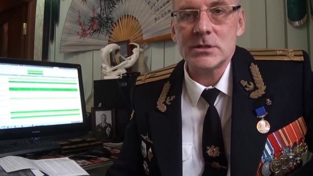 Проблемы Военно - Морского Флота России - Куда уходит Морская Мощь Государства.
11 сентября 2022г.