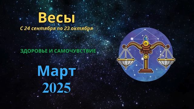 ✨ Март приготовил вам сюрпризы! Главное – во второй п?