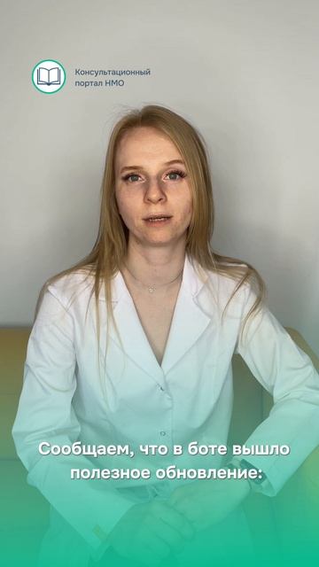 Вы можете набрать до 72 бесплатных баллов для аккредитации. #Аккредитация2025 #нмо #врачи