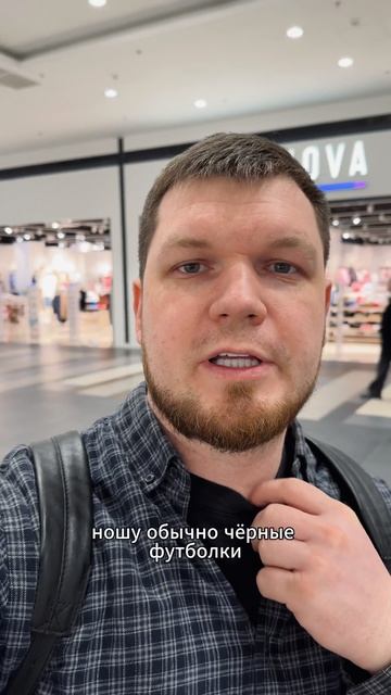 День 22. Шопинг
