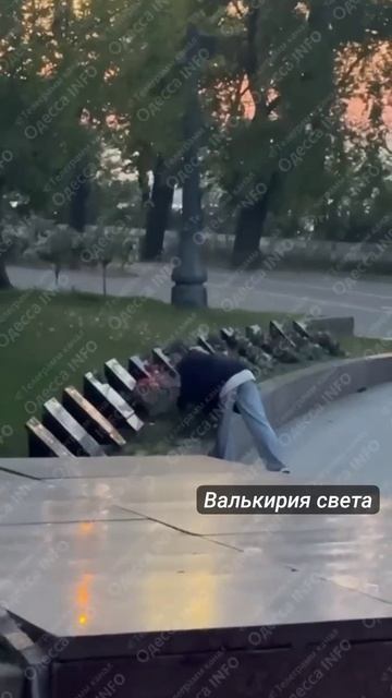 Одесса.