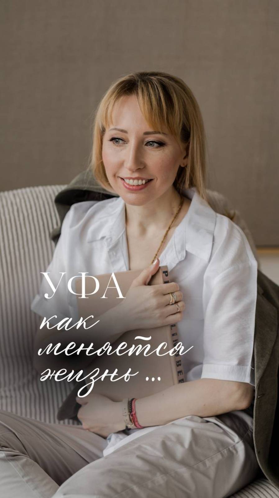 Курс Атма крия йога в г.Уфа апрель 2025г.