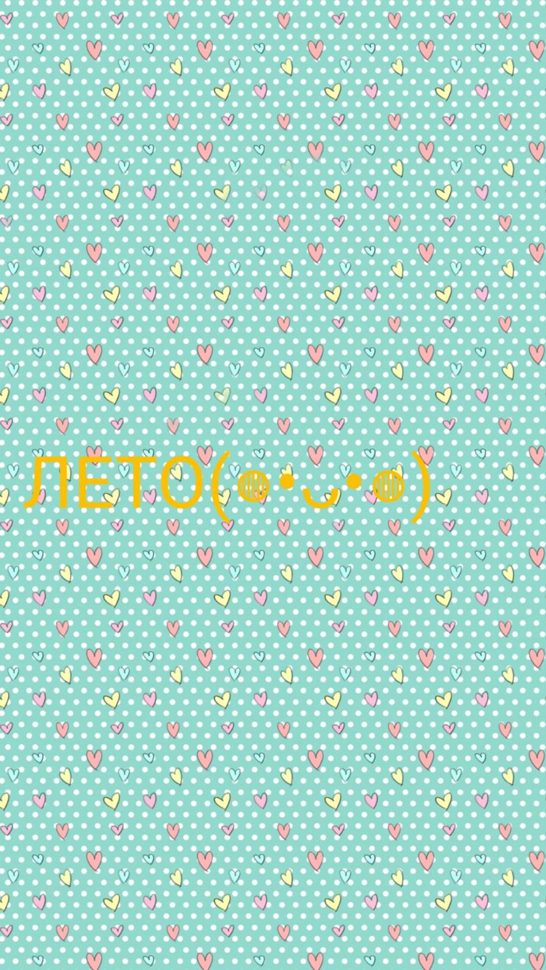 кокая весна!