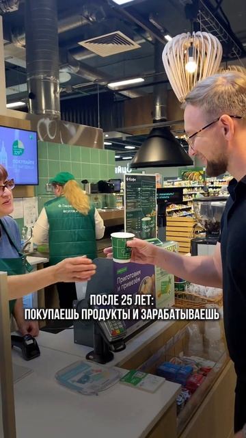 ГРОМАДНЫЙ КЕШБЭК ОТ ПЯТЕРОЧКИ 💥