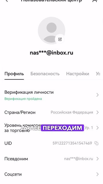 САМЫЙ БЫСТРЫЙ И ЭФФЕКТИВНЫЙ СТАРТ В OKX RACER - НОВОЙ ТАПАЛ