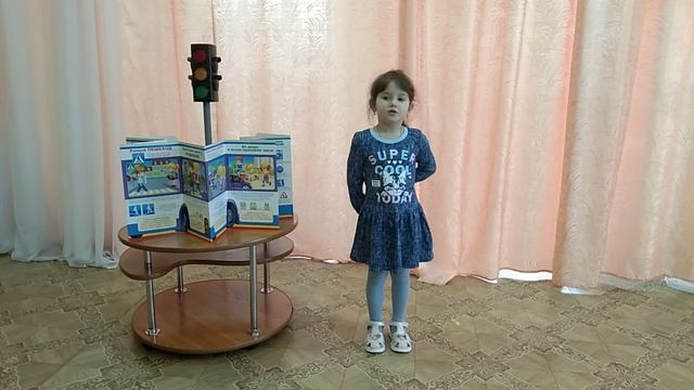 Участник V ВСЕРОССИЙСКОГО КОНКУРСА «ДОРОЖНАЯ ГРАММАТИКА ВЕСЕННИХ ДОРОГ ДЕТСТВА»
