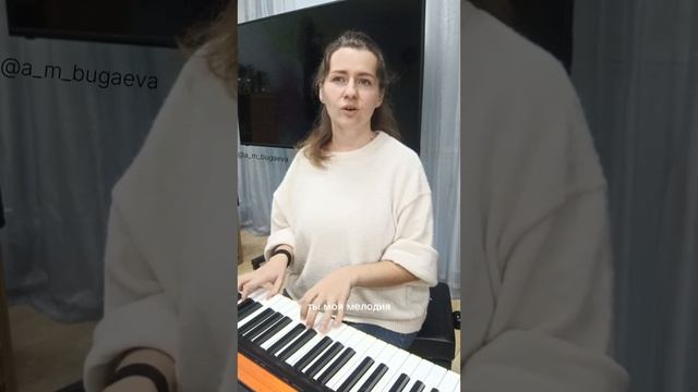 не перестать эту песню петь🥰
