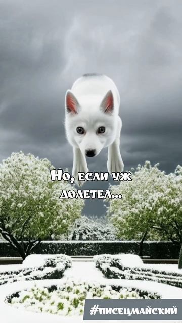 ласковый май вернётся #холодно #отопление #погода #холодныймай #шатунов #юмор #писецпришел