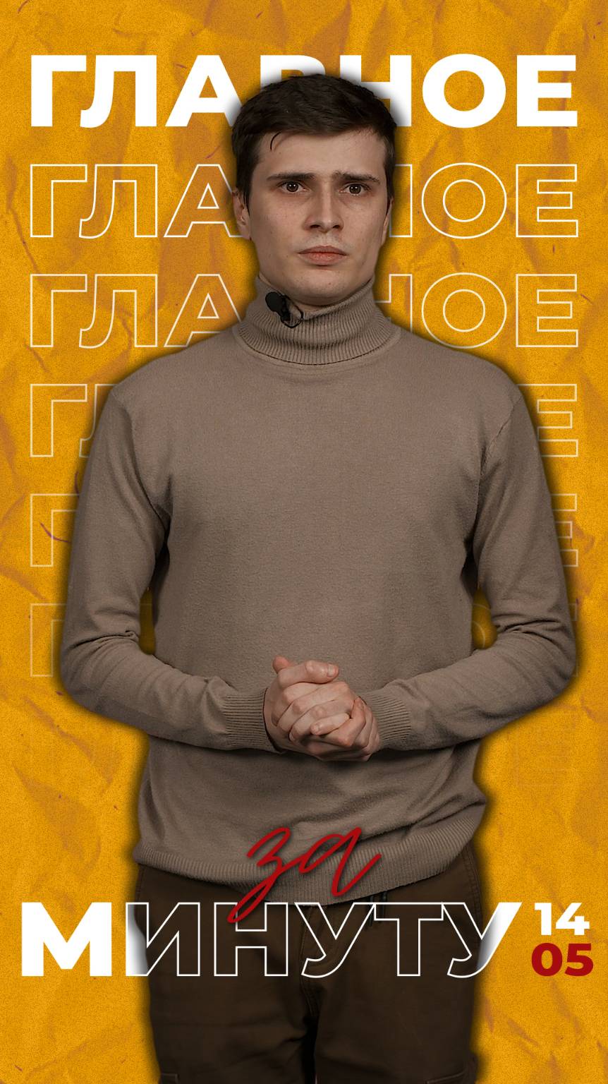 Актуальные новости за день от ТРК "Таврии"