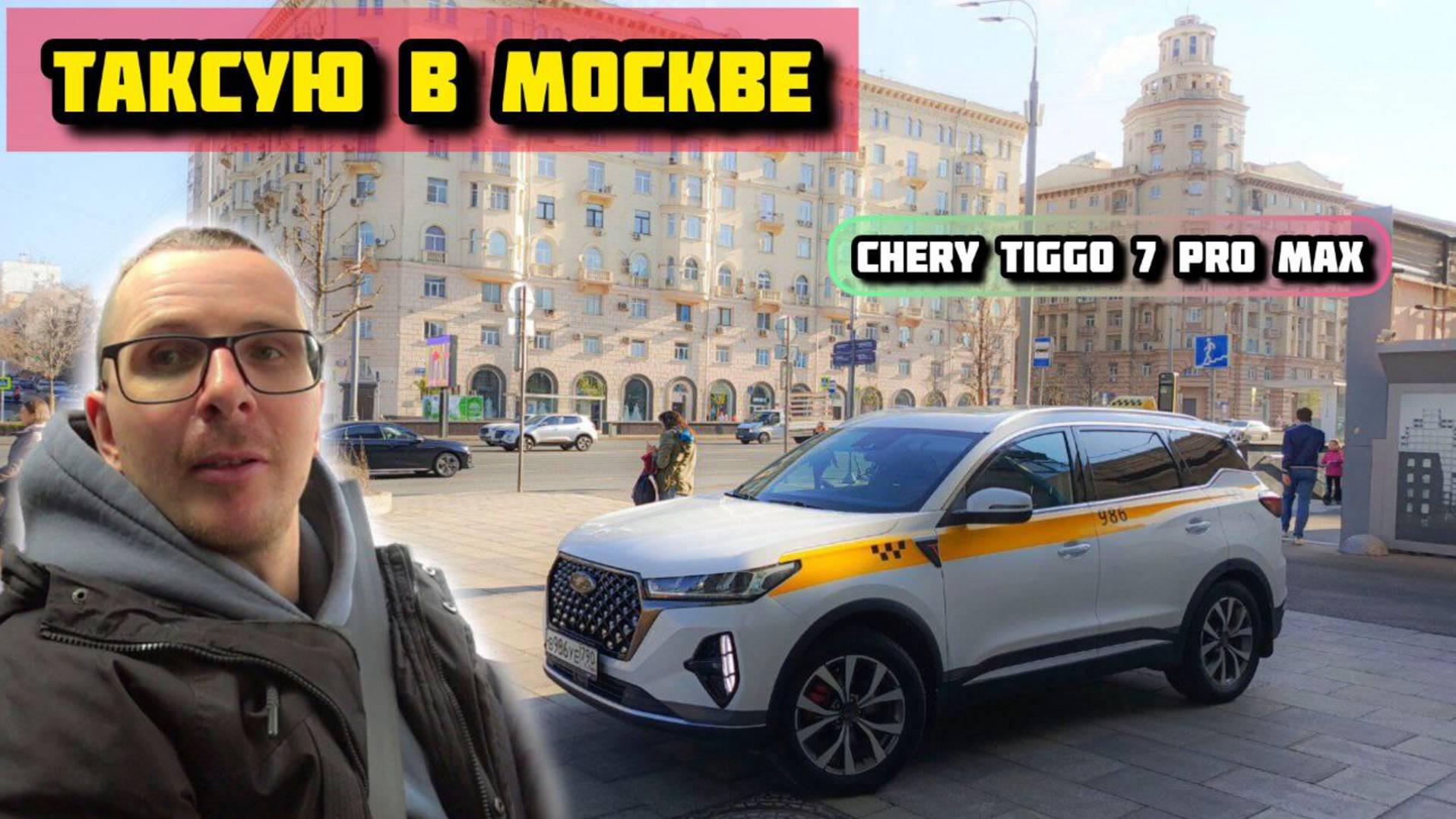 Работа в яндекс такси. СЕЗОН прошел!