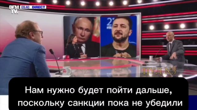 Министр иностранных дел Франции о необходимости «разрушить российскую экономику навсегда»