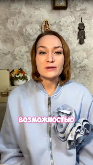 Давайте знакомиться!#shorts #trending #саморазвитие