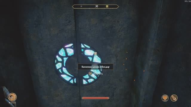The Elder Scrolls IV  Oblivion Remastered - Вендир,Где найти-Как пройти