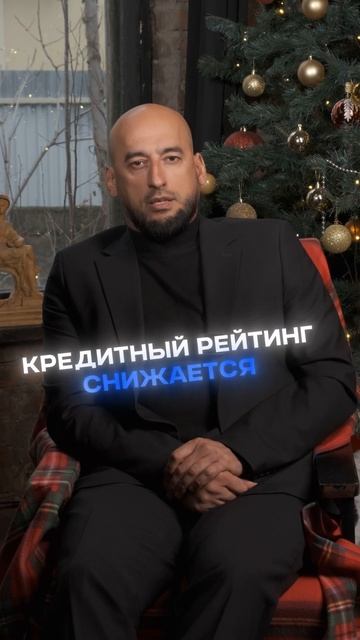t.me/Borisovich_and_partners_dolg                    КРЕДИТНЫЙ РЕЙТИНГ
