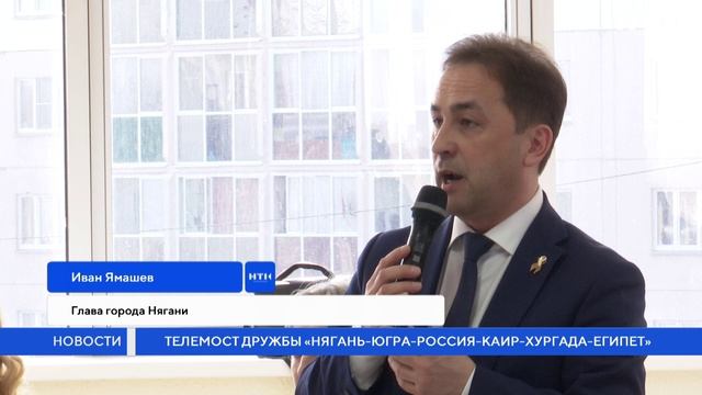 Телемост дружбы