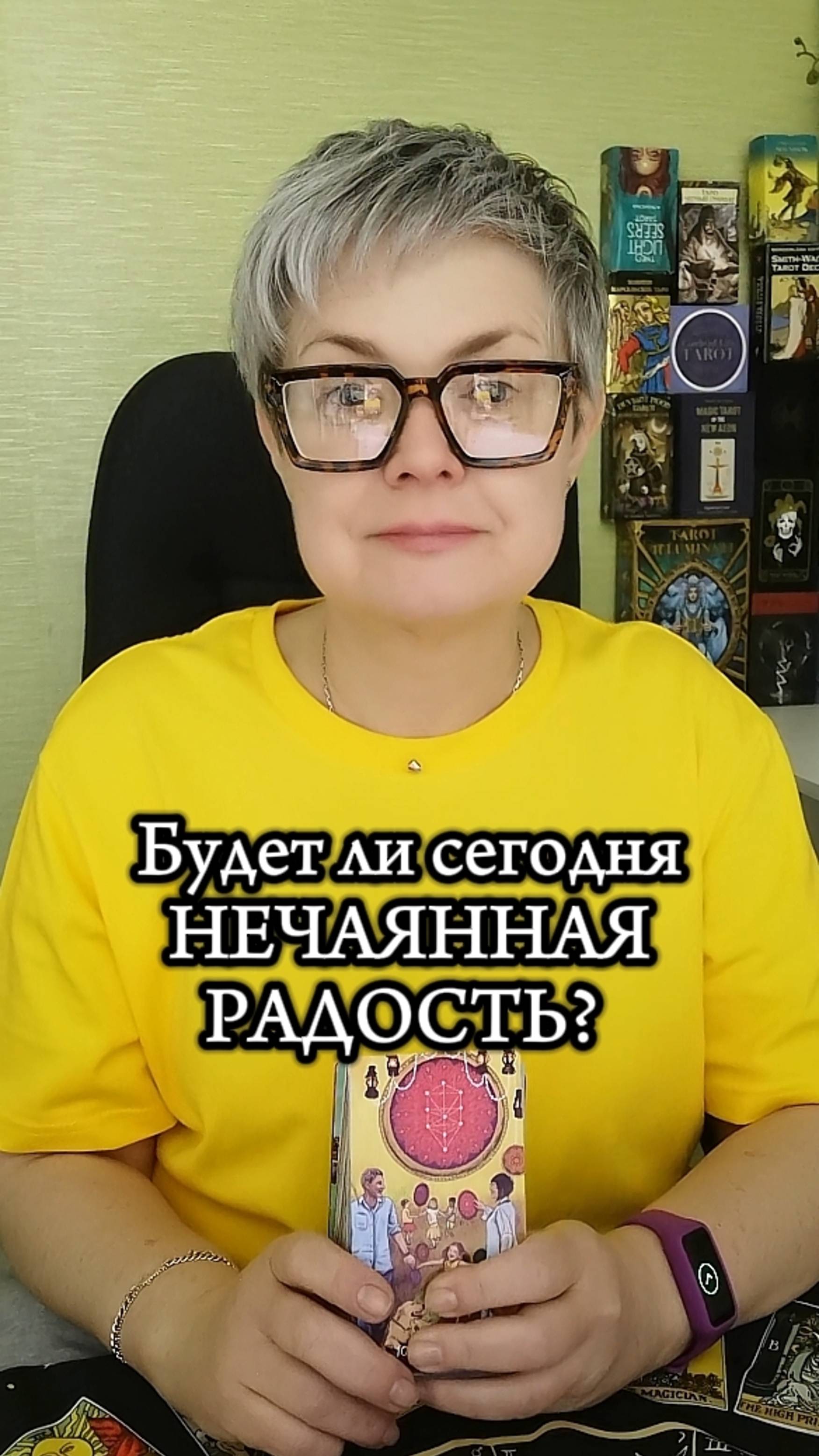 ♦️КАРТА ДНЯ НА 14 мая 2025 года♦️
Подписывайтесь https://t.me/alfaschooltaromagic