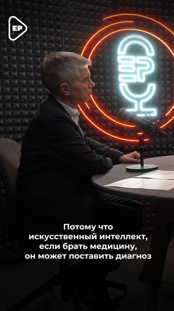 Как искусственный интеллект изменит рынок труда