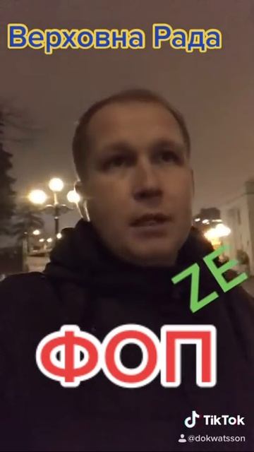 Акция протеста ФОП. Вся правда о законе.