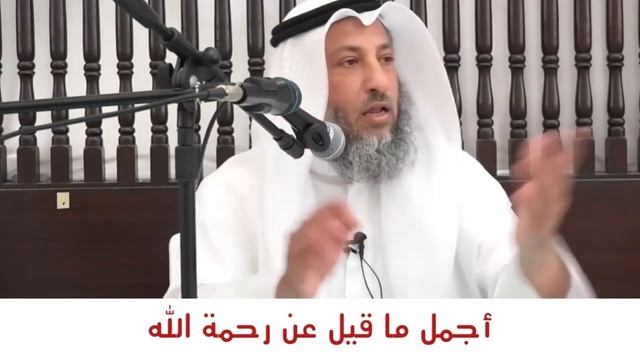 1 ЧАСТЬ МИЛОСТИ НА ЗЕМЛЕ И 99 У АЛЛАХА! Прекрасное напоминание _ Усман Хамис