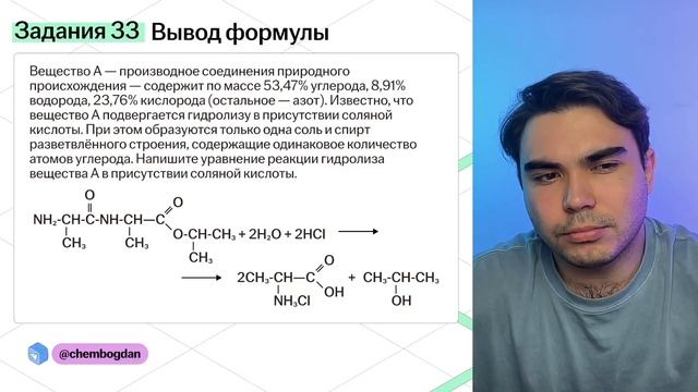 Прогноз на ЕГЭ 2025 по химии | Умскул