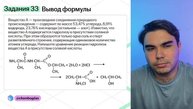 Прогноз на ЕГЭ 2025 по химии | Умскул